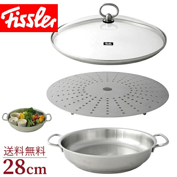 送料無料　フィスラー(Fissler) ドイツ製 プロコレクション サーブパンセット28cm（ガラス蓋セット） 84-358-281-SETのサムネイル