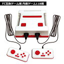 送料無料 プレイコンピューターレトロ FC互換ゲーム機 内蔵...