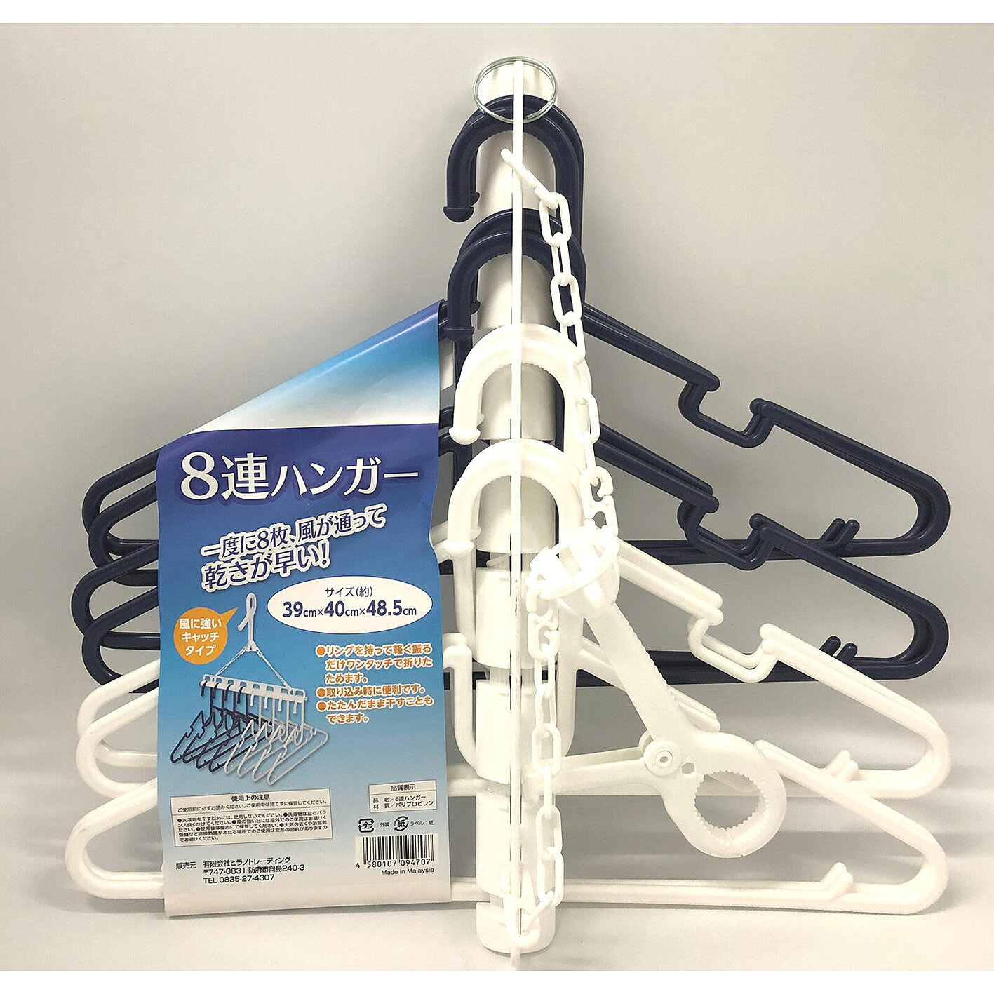 1度に8枚干せる風が通って乾きが早い一度に取り込めて便利ワンタッチで折りたためますキャッチタイプなので、しっかりはさめて風に強い■サイズ：（約）幅39×奥行40×高さ48.5cm■材質：本体／ポリプロピレン■生産国：マレーシア