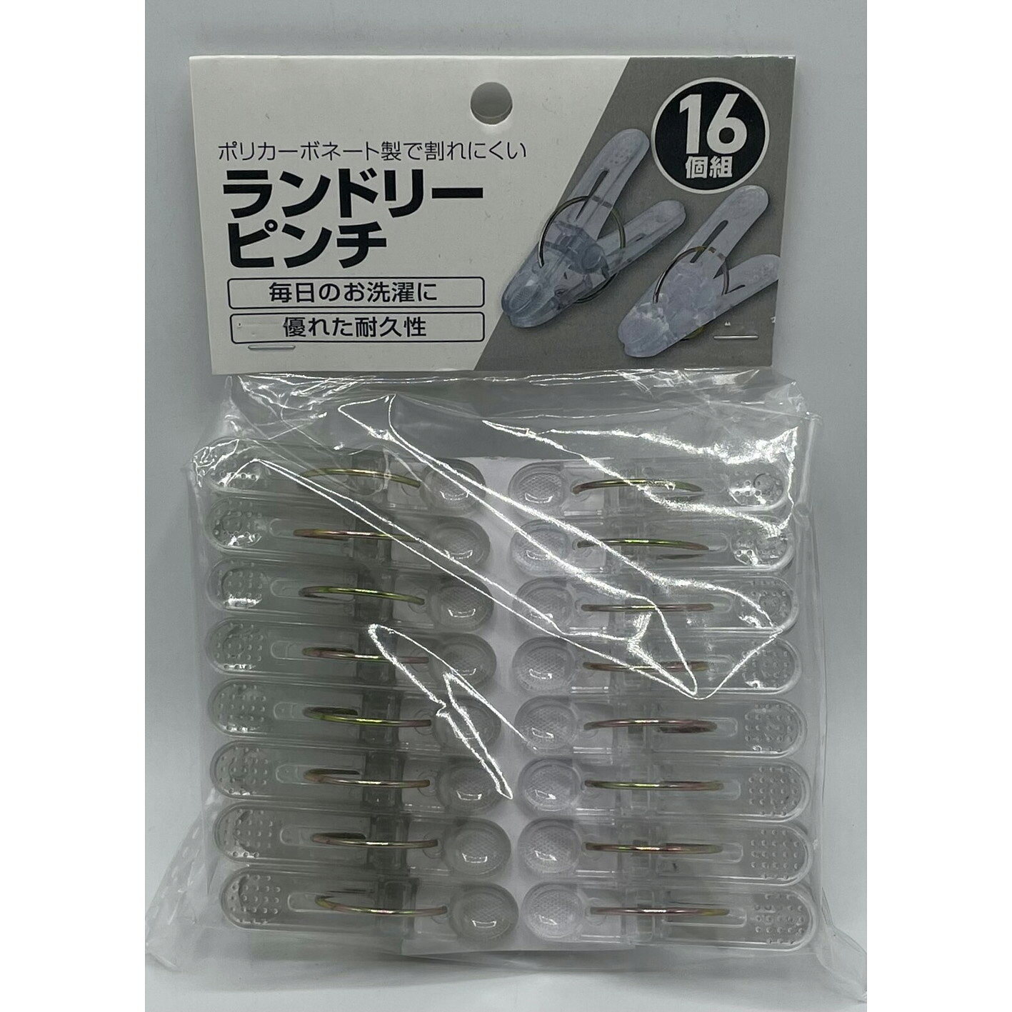 ヒラノトレーディング ポリカーボネート ランドリーピンチ 16P 【洗濯物干し ランドリー 洗濯用品 割れにくい 耐久性 しっかりつかめる 洗濯ばさみ 洗濯バサミ】