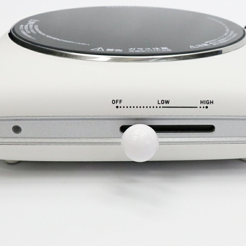 ヒロコーポレーション クッキングヒーター ホワイト HT-7578 WH 【クッキング 調理...