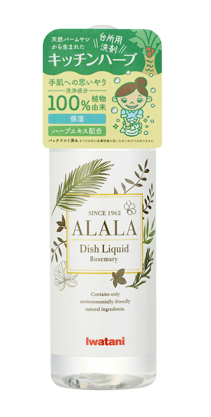 岩谷産業 ALALA アララ キッチンハーブ 食器用洗剤 300ml AKH-300-90 2