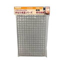 【送料無料メール便専用】岩谷産業 CB-ABR-AMI2 炉ばた専用焼き網2P