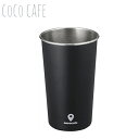 CC-7　cococafe(ココカフェ) シングルステンマグ 540ml　ブラック