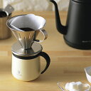 カクセー CC-20 ココカフェ 蓋付き 真空二重マグカップ 300ml ホワイト
