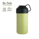 リビング　BE-SIDE　ペットボトルクーラー 500-600ml　カーキ