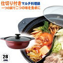 送料無料 リビング 味楽(あじらく) I