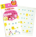 【送料無料メール便専用】 オカ イヤなニオイのしないかわいいふきんねこ