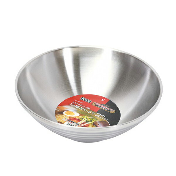 Rakuten - パール金属 HC-304 韓味家 ダブルステンレス製冷麺どんぶり22cm