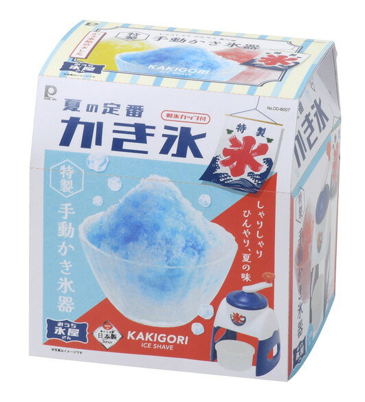 パール金属 おうち氷屋さん 手動 かき氷器 DD-8007 【日本製 バラ氷OK かき氷機 フ...