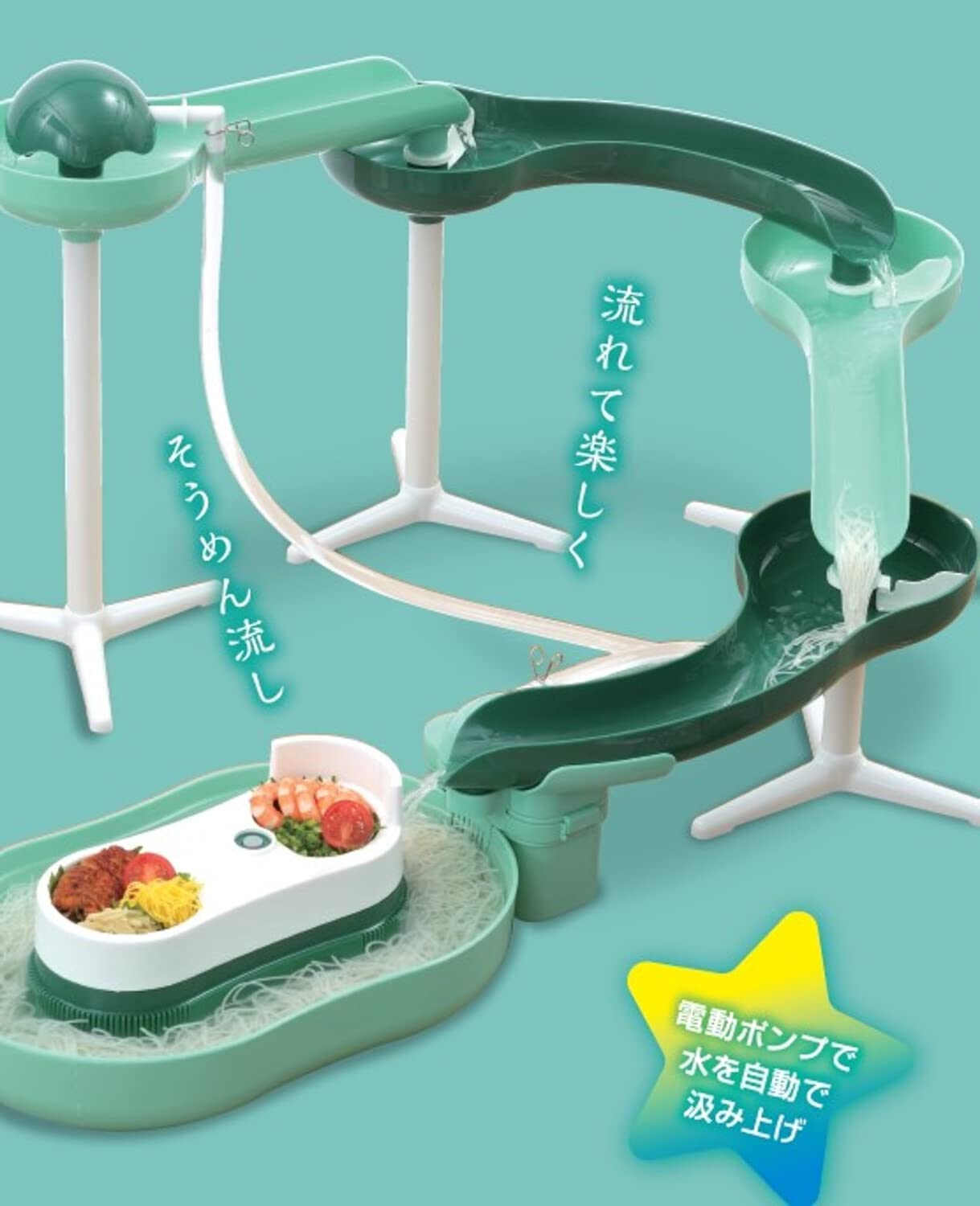 パール金属 そうめん流し器 スライダー ミントグリーン 流麺 D-6669 3