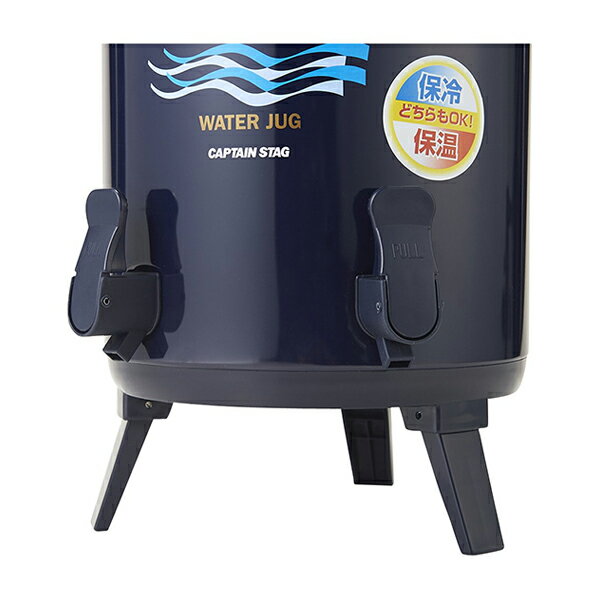 キャプテンスタッグ クールヒッツ ツインコック ウォータージャグ 大容量 10L M-5034【smtb-k】【ky】通販格安セール情報 楽天 通販