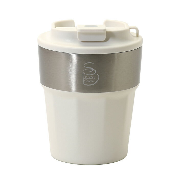 Rakuten - パール金属 HC-561 ビタースイート 蓋付タンブラー300ml(ホワイト)
