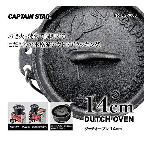 ����ץƥ󥹥��å� ���å������֥� Ŵ��ʪ 14cm UG-3060