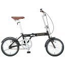 キャプテンスタッグ YG-1391 アルルAL-FDB161(マットブラック)軽量折りたたみ自転車