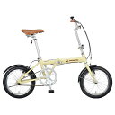 キャプテンスタッグ YG-1392 アルルAL-FDB161(ラテ)軽量折りたたみ自転車