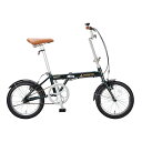 キャプテンスタッグ YG-1393 アルルAL-FDB161(CSグリーン)軽量折りたたみ自転車