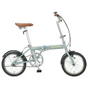 キャプテンスタッグ YG-1394 アルルAL-FDB161(マットグレー)軽量折りたたみ自転車