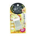チーズロワイヤル エッチング4面チーズグレーター プチ C-3125