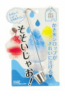 冷た倶楽部 ステンレスカンロ杓子 D-1035
