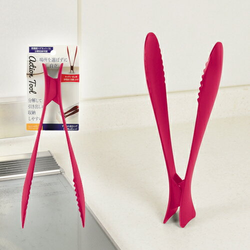 Action Tool マグネット自立トング 取り外し式 レッド G-4475