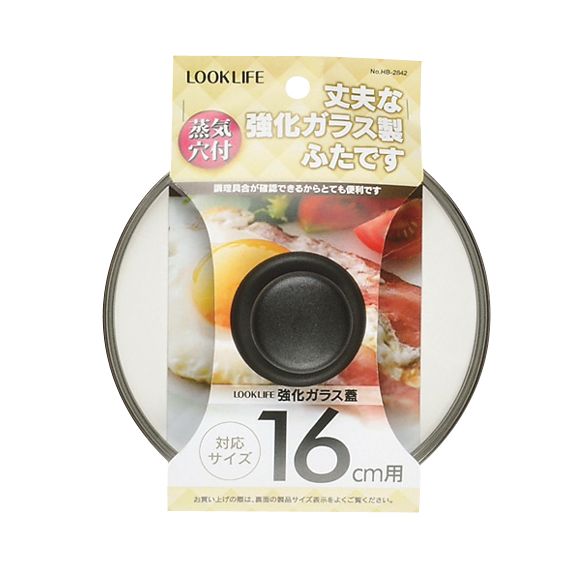 LOOK LIFE 饹16cm HB-2842
