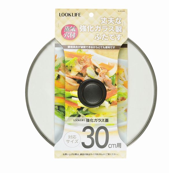 LOOK LIFE 饹30cm HB-2849