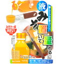 ベジクラ 液みそ置いて量れる計量スプーン C-9134