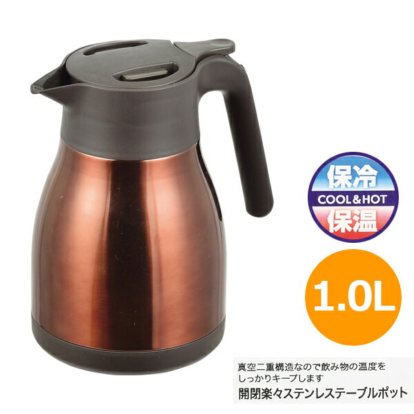 ĳڡ ƥ쥹ơ֥ݥåȡ1.0L֥饦HB-3474