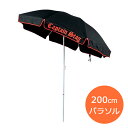 ユーロクラシック パラソル 首折れ機能付 200cm ブラック M−1540