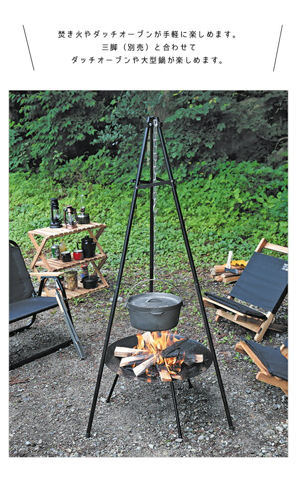 パール金属 UG-0049 ラウンド ファイアベース ブラック通販格安セール情報 楽天 通販