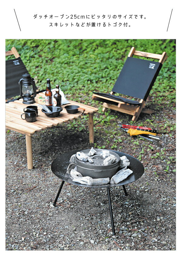 パール金属 UG-0049 ラウンド ファイアベース ブラック通販格安セール情報 楽天 通販