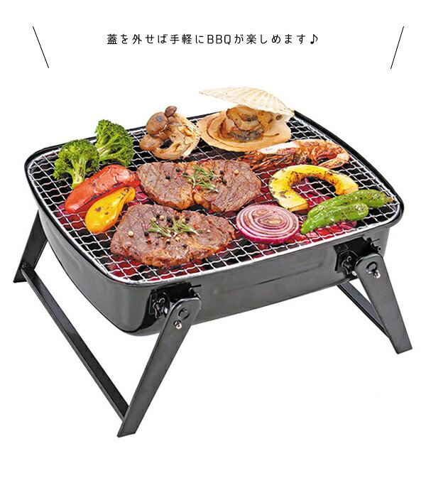 パール金属 UG-0061 BBQ スモーク オーブングリル ミニ