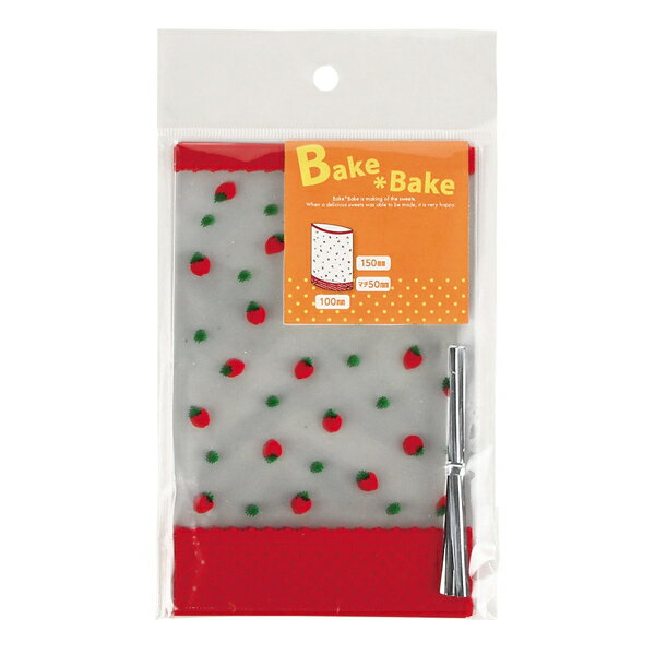 パール金属 D-6431 ベイクベイク マチ付 お菓子袋 M ストロベリー 10枚入