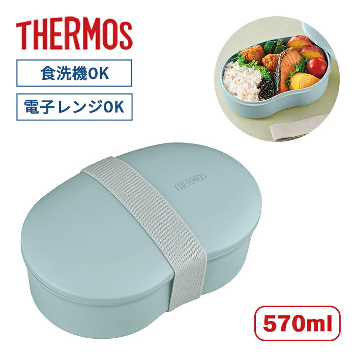 サーモスフレッシュランチボックスD...