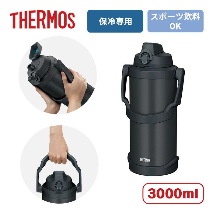 サーモス 真空断熱スポーツジャグ FJQ-3001 BK-J ブラックジェイド 3L【THERMOS 水...