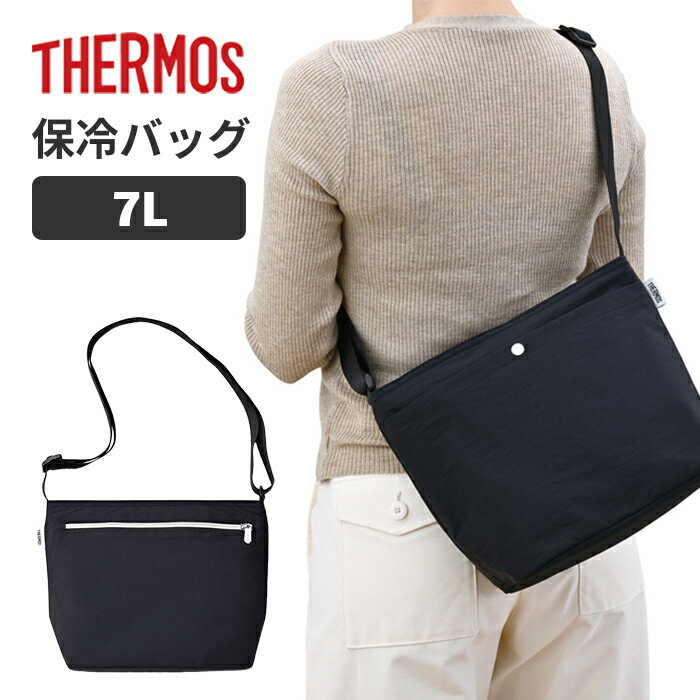 ■普段使いも保冷もこれひとつで対応 日常の外出から買い物まで、幅広いシーンで使えるスクエア型の保冷ボディバッグ。 保冷したい時も、普段使いのバッグとしても活躍します。 収納力にすぐれた大きめサイズ。荷物が多い日にも対応します。 ■温度変化を抑える高い保冷力 サーモス独自のアイソテック3層構造で中の冷たさを長時間持続。 ドリンクはもちろん、お弁当やネッククーラーなど、温度が気になるものの持ち運びに最適。 ■ペットボトルが6本入る大容量 マチがあるからたっぷり入ります。500mlペットボトルを6本収納可能。 ちょっとした買い物やフェスなどで大活躍。 ■保冷剤ポケット付き 保冷材を入れられるインナーポケット付き。※保冷剤は付属しておりません。 ■小物ポケット×2付き 鍵やハンカチなど、さっと出したい小物が入れられるポケット付き。 前と後ろに2か所ついているから使い分けに便利。 ■長さが変えられるショルダーストラップ 肩ひもは長さ調節可能。体格やお好みに合わせて最適な長さに変えられます。 【仕様】 容量：約7L 本体寸法：約33.5cm×15.0cm×24.0cm 本体重量：約200g