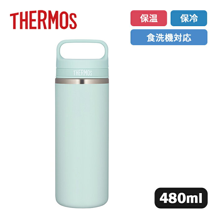 キャリーハンドル付きスクリューマグの新デザイン登場 ■ 全パーツ食洗機OK ■ 水滴が垂れにくいパッキン形状 ■ キャリーハンドル付き ■ グリップ性のあるリング付き ■ 保温保冷OK ●サイズ(約)：幅70×奥行70×高さ180mm ●容量：480ml ●重量：約200g ●口径：44mm ●保温効力：68℃以上（6時間） ●保冷効力：10℃以下（6時間） 【材質】 内びん：ステンレス鋼 胴部：ステンレス鋼（ポリエステル樹脂塗装） フタ：ポリプロピレン（発泡ポリプロピレン内蔵） パッキン・フタリング：シリコーンゴム
