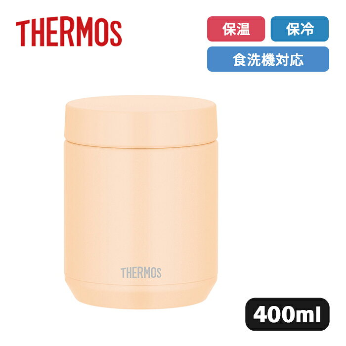 ■本体もフタも丸ごと食洗機対応 ■開けやすいクリックオープン構造 ■口当たりがやさしい丸口形状 ■分解出来て隅々まで洗えるフタ ■高い保温・保冷性能 ■洗浄後の水がたまりにくい水抜き穴(内フタ) ●サイズ(約)：幅95×奥行95×高さ125mm ●容量：400ml ●重量：約300g ●口径：70mm ●保温効力：60℃以上（6時間） ●保冷効力：11℃以下（6時間） 【材質】 本体：ステンレス鋼（ポリエステル樹脂塗装） 外フタ：ポリプロピレン（発泡ポリプロピレン内蔵） 内フタ：ポリプロピレン ベンパッキン・シールパッキン：シリコーンゴム