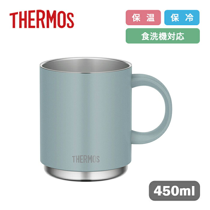 ■食洗機OK ■丸みを帯びた口当たりの良い飲み口 ■ギフトに最適なパッケージ ■ステンレス製魔法びん構造で温かさ・冷たさ長持ち ■重ねて省スペースで収納できる ■結露しにくい ■底がステンレス地で高級感を演出 ■割れないから安心 ●サイズ(約)：幅120×奥行85×高さ100mm ●容量：450ml ●重量：約200g ●口径：74mm 【材質】 本体：ステンレス鋼（アクリル樹脂塗装） ハンドル：ABS樹脂