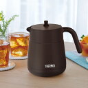 送料無料 サーモス TTE−700 BW 真空断熱ティーポット 700ml ブラウン【保温保冷/おしゃれ/シンプル/紅茶/お茶/プレゼントにも/スト...