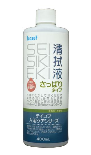 　メントール配合のさっぱりタイプ。清拭液の人気は、やっぱりさっぱりタイプ。やむなく入浴やシャワーが出来ない時に使用します。 サイズ等 サイズ：径60mm×高さ178mm重量：432g容量：400ml