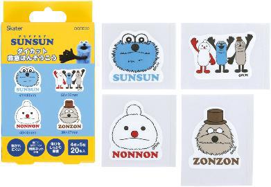 Rakuten - メール便 スケーター パペットスンスン ダイカット絆創膏 20枚入り QQBD20 送料無料 【スンスン ノンノン ゾンゾン グッズ SUNSUN ばんそうこう キャラクター ギフト プレゼント】