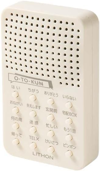 ライソン LITHON 応答くん KSVC-001W 防犯 対策