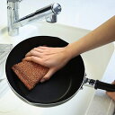 代引不可【送料無料メール便専用】 日本製 銅の力 抗菌ループスポンジ F8349