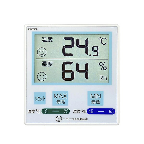 メール便専用商品　クレセル デジタル温湿度計 CR-1100