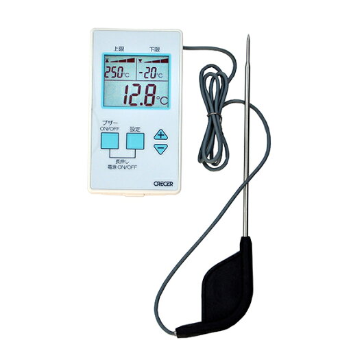 メール便専用商品 クレセル デジタル温度計 AP-88 メール便専用商品 クレセル デジタル温度計 AP-88