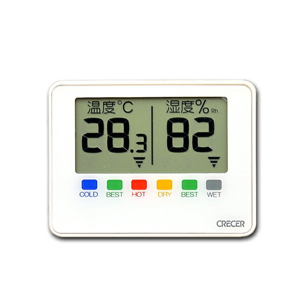 温湿度計 メール便専用商品　クレセル デジタル温湿度計 CR-1500W ホワイト