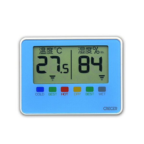 クレセル デジタル温湿度計 CR-1500B ブルー