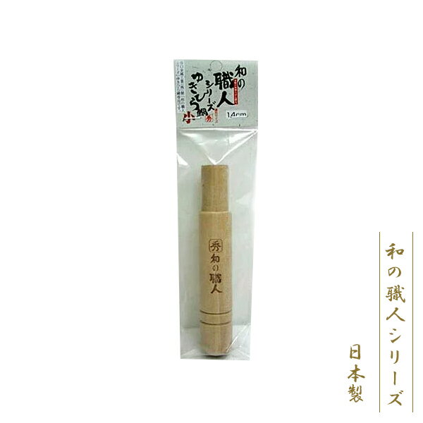 �¤ο��͡�������������14cm��